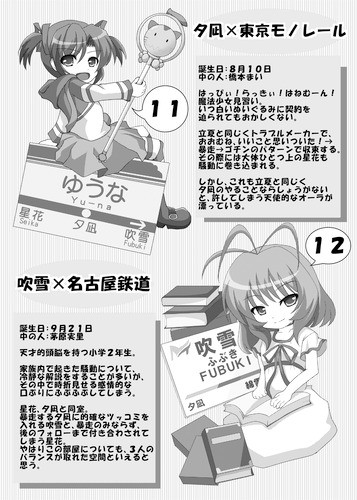 f:id:mihoro:20110519224622j:image f:id:mihoro:20110519224622j:image