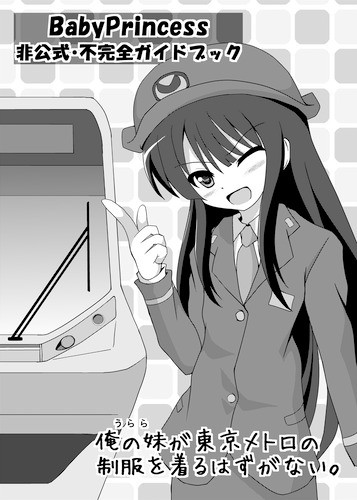f:id:mihoro:20110519224623j:image f:id:mihoro:20110519224623j:image