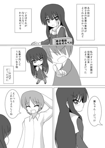 f:id:mihoro:20111007230837j:image f:id:mihoro:20111007230837j:image