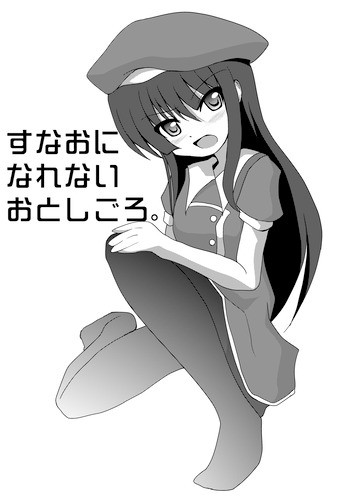 f:id:mihoro:20111007230838j:image f:id:mihoro:20111007230838j:image