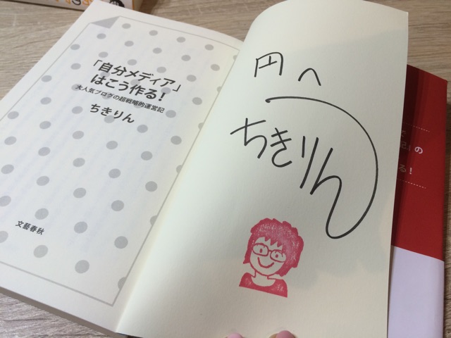 f:id:mihoshi_m:20150302201611j:plain f:id:mihoshi_m:20150302201611j:plain