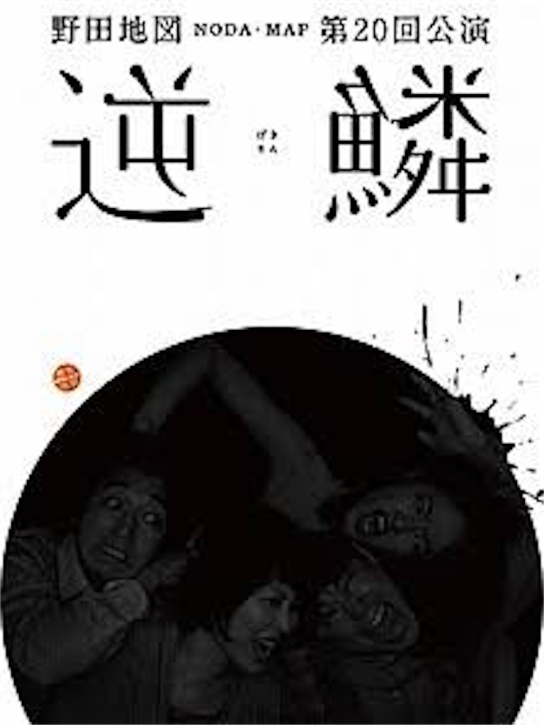 f:id:mii__83:20160104224444j:image f:id:mii__83:20160104224444j:image