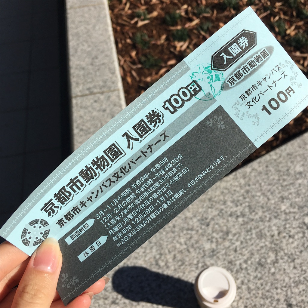 f:id:mii__from:20151029175008j:image f:id:mii__from:20151029175008j:image