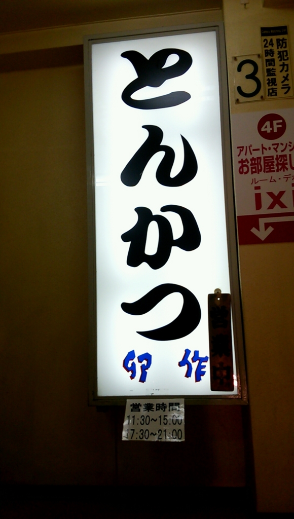 f:id:miikorin:20150806220303j:plain f:id:miikorin:20150806220303j:plain