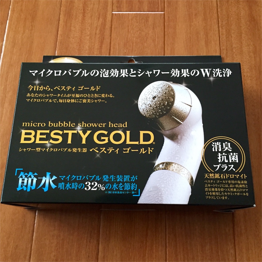 f:id:mijincolife:20160414174934j:image f:id:mijincolife:20160414174934j:image