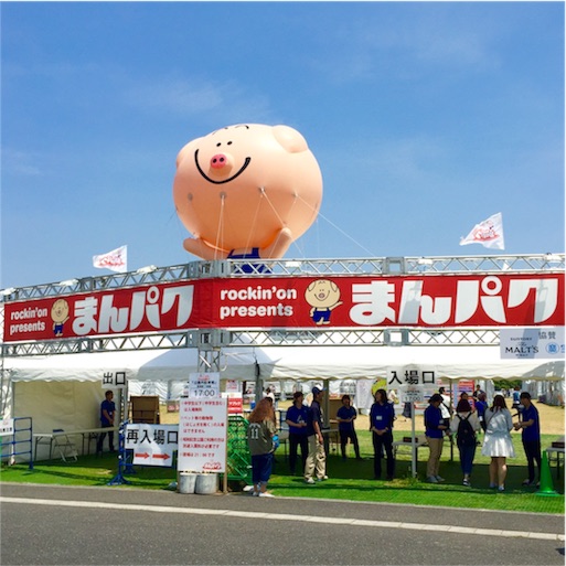 f:id:mijincolife:20160519113113j:image f:id:mijincolife:20160519113113j:image