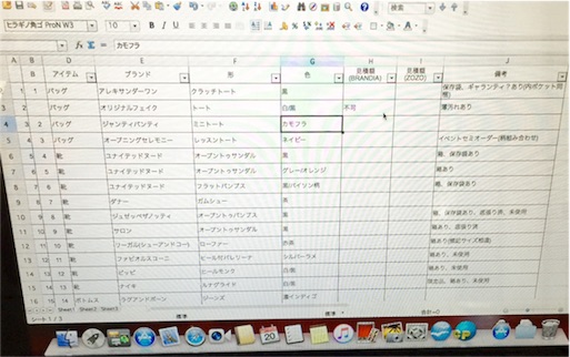 f:id:mijincolife:20160520151559j:image f:id:mijincolife:20160520151559j:image