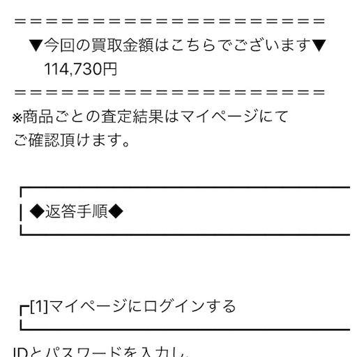 f:id:mijincolife:20160524082010j:image f:id:mijincolife:20160524082010j:image