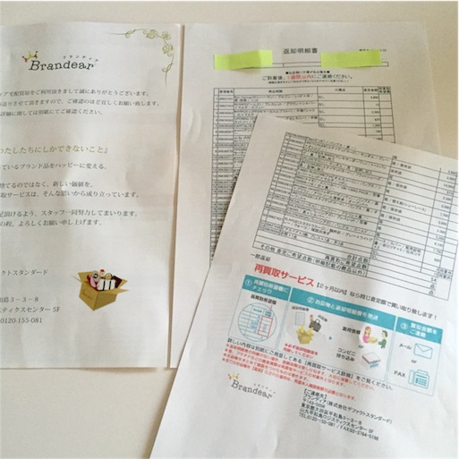 f:id:mijincolife:20160530152128j:image f:id:mijincolife:20160530152128j:image