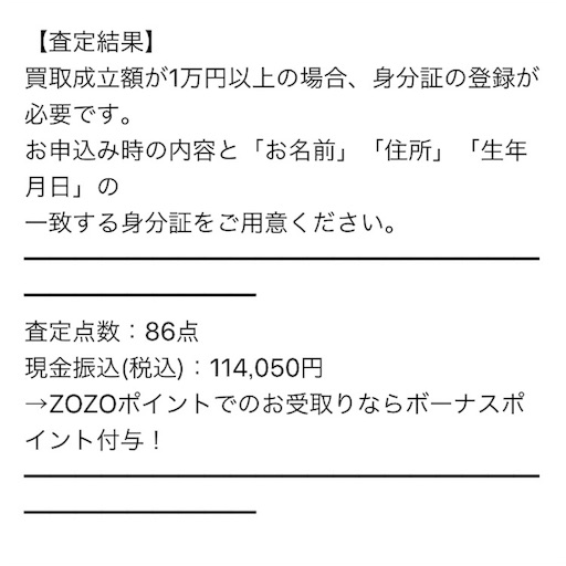 f:id:mijincolife:20160606113449j:image f:id:mijincolife:20160606113449j:image