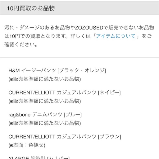 f:id:mijincolife:20160606210749j:image f:id:mijincolife:20160606210749j:image