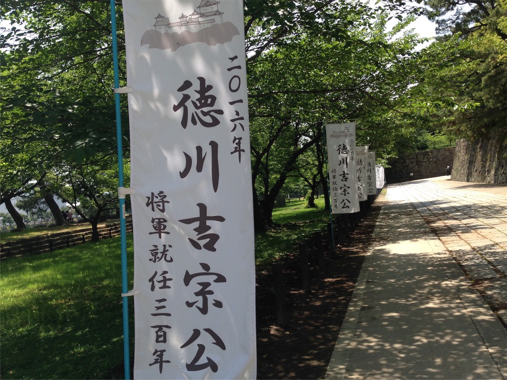 f:id:mika-shimosawa:20160604211051j:image f:id:mika-shimosawa:20160604211051j:image