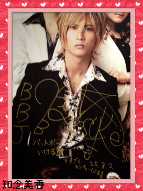 f:id:mika0410-----yuri1130:20130813134302j:plain f:id:mika0410-----yuri1130:20130813134302j:plain