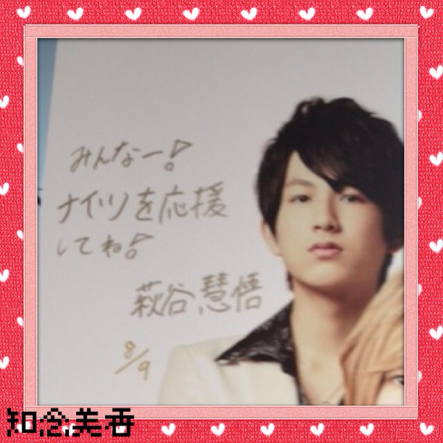 f:id:mika0410-----yuri1130:20130813134353j:plain f:id:mika0410-----yuri1130:20130813134353j:plain