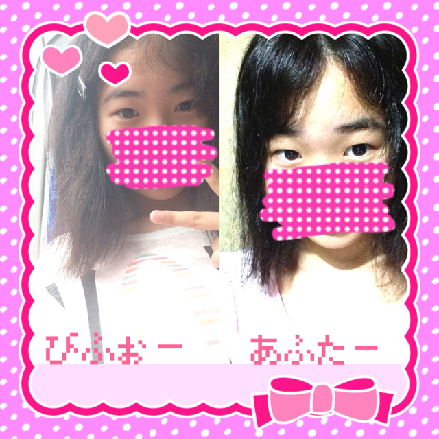f:id:mika0410-----yuri1130:20130818221204j:plain f:id:mika0410-----yuri1130:20130818221204j:plain