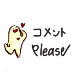 f:id:mika0410-----yuri1130:20130829185045j:plain f:id:mika0410-----yuri1130:20130829185045j:plain