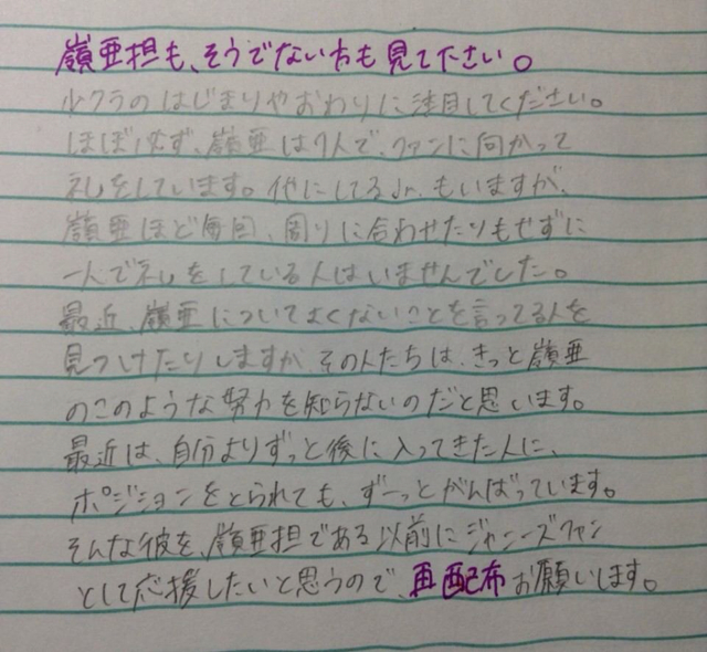 f:id:mika0410-----yuri1130:20130830154911j:plain f:id:mika0410-----yuri1130:20130830154911j:plain