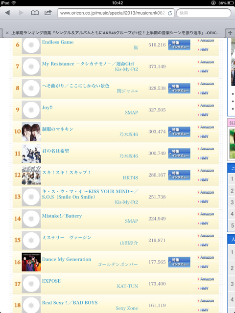 f:id:mika0410-----yuri1130:20130915191835j:plain f:id:mika0410-----yuri1130:20130915191835j:plain