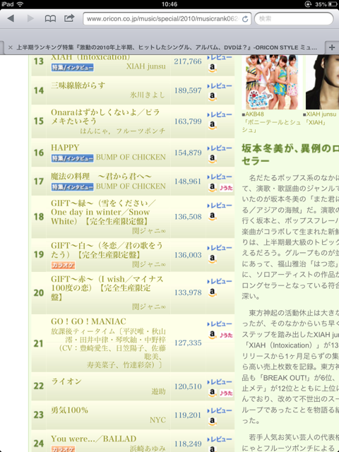 f:id:mika0410-----yuri1130:20130915191920j:plain f:id:mika0410-----yuri1130:20130915191920j:plain