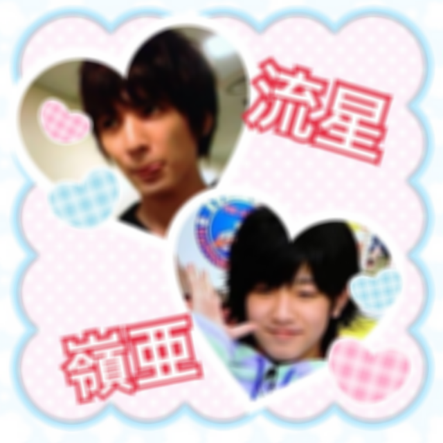 f:id:mika0410-----yuri1130:20131007182853j:plain f:id:mika0410-----yuri1130:20131007182853j:plain