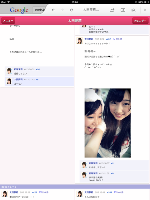 f:id:mika0410-----yuri1130:20131027152437j:plain f:id:mika0410-----yuri1130:20131027152437j:plain