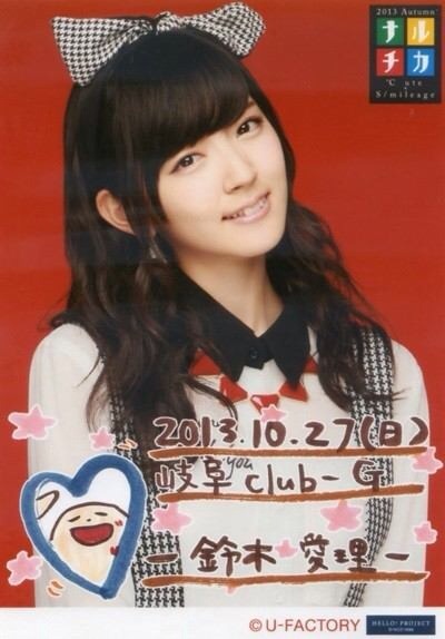 f:id:mika0410-----yuri1130:20131114171651j:plain f:id:mika0410-----yuri1130:20131114171651j:plain
