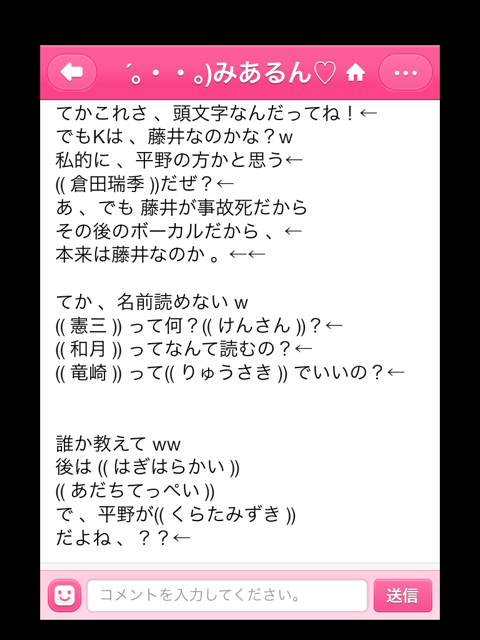 f:id:mika0410-----yuri1130:20131206214130j:plain f:id:mika0410-----yuri1130:20131206214130j:plain