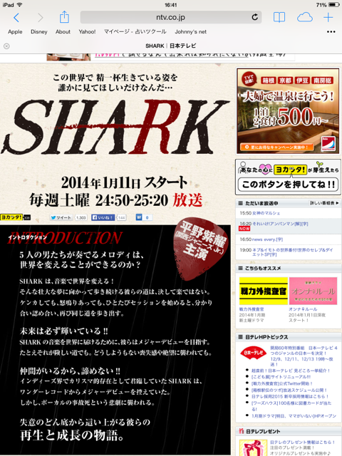 f:id:mika0410-----yuri1130:20131206214349j:plain f:id:mika0410-----yuri1130:20131206214349j:plain