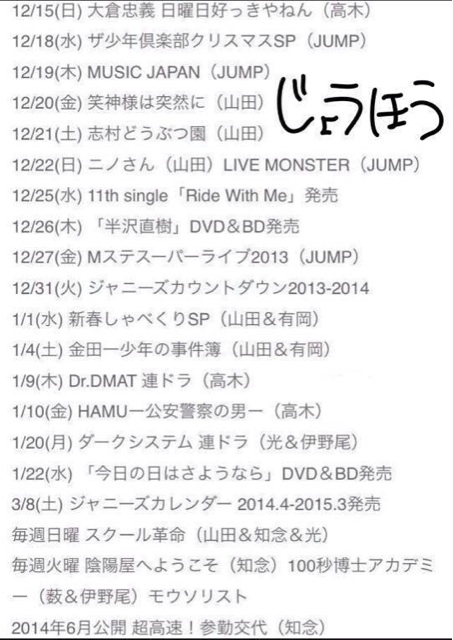 f:id:mika0410-----yuri1130:20131215182056j:plain f:id:mika0410-----yuri1130:20131215182056j:plain