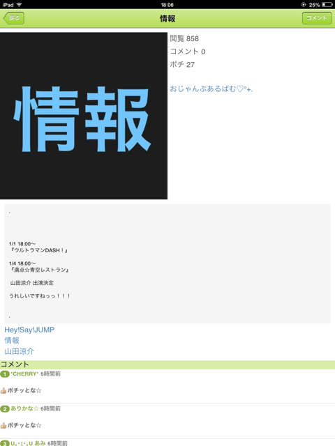 f:id:mika0410-----yuri1130:20131215182106j:plain f:id:mika0410-----yuri1130:20131215182106j:plain