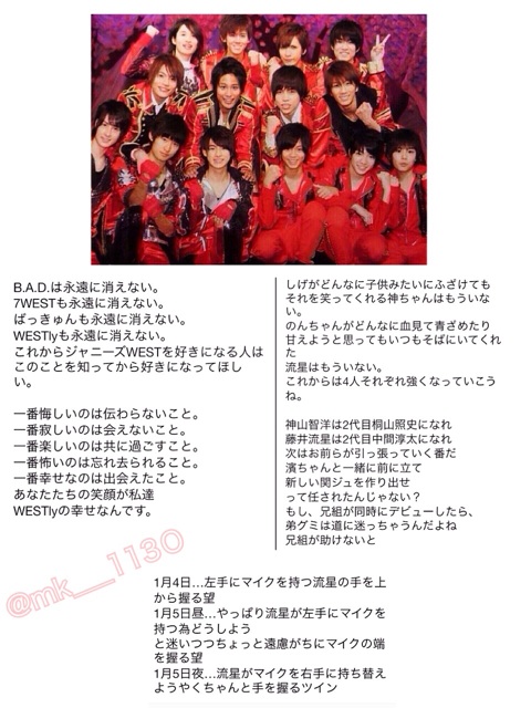f:id:mika0410-----yuri1130:20140107111628j:plain f:id:mika0410-----yuri1130:20140107111628j:plain