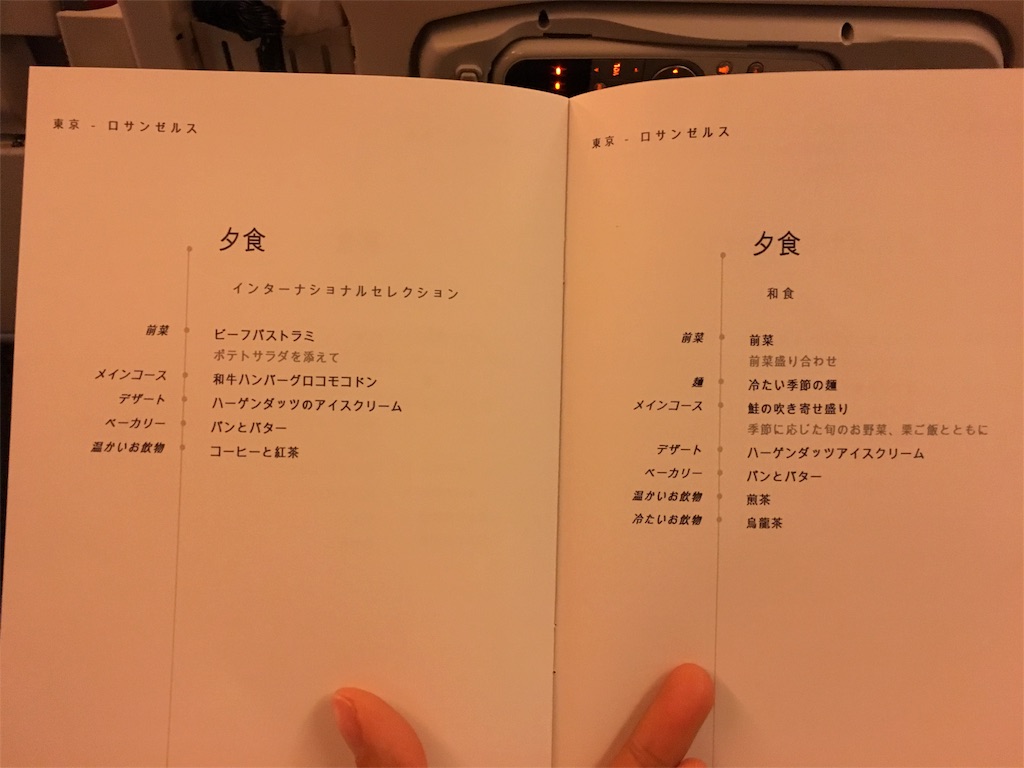 f:id:mikachiiiii:20151122192201j:image f:id:mikachiiiii:20151122192201j:image
