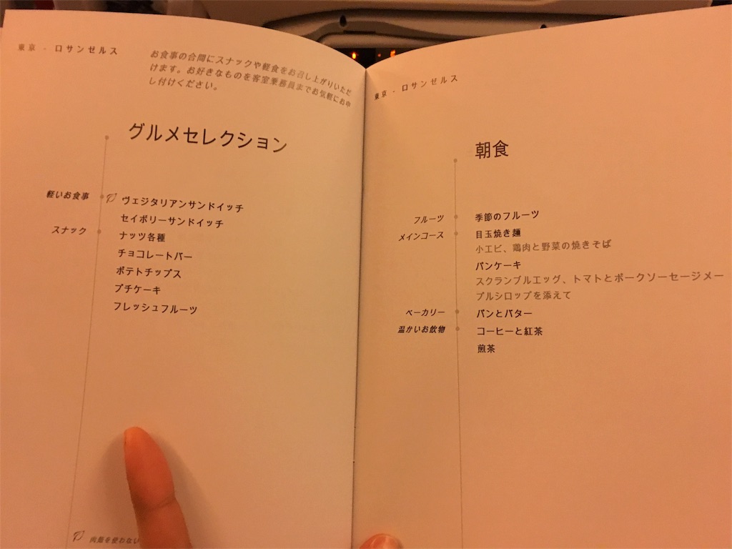 f:id:mikachiiiii:20151122192551j:image f:id:mikachiiiii:20151122192551j:image