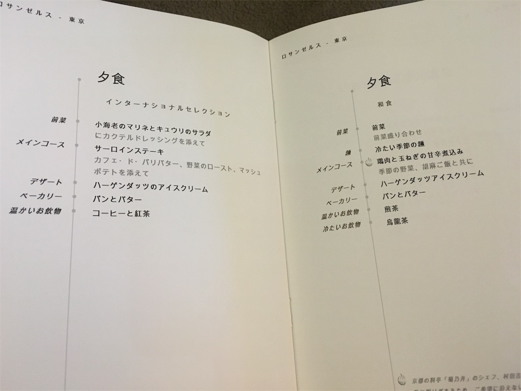 f:id:mikachiiiii:20151213001342j:image f:id:mikachiiiii:20151213001342j:image