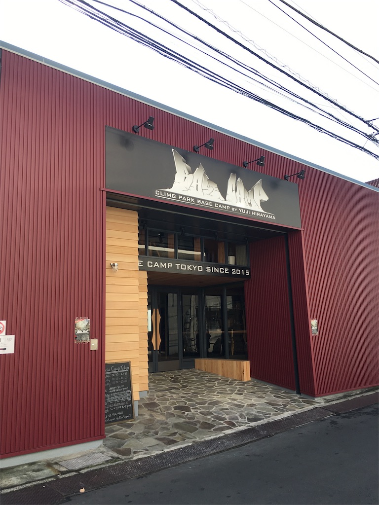 f:id:mikachiiiii:20160104124512j:image f:id:mikachiiiii:20160104124512j:image