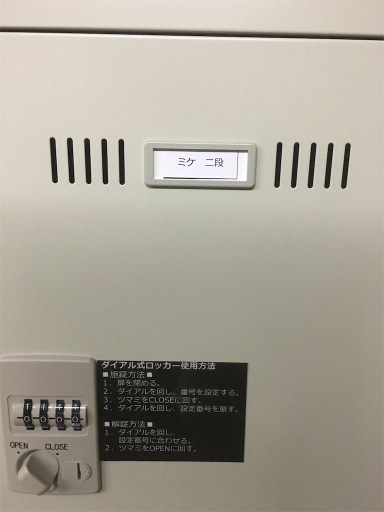 f:id:mikachiiiii:20160107012414j:image f:id:mikachiiiii:20160107012414j:image