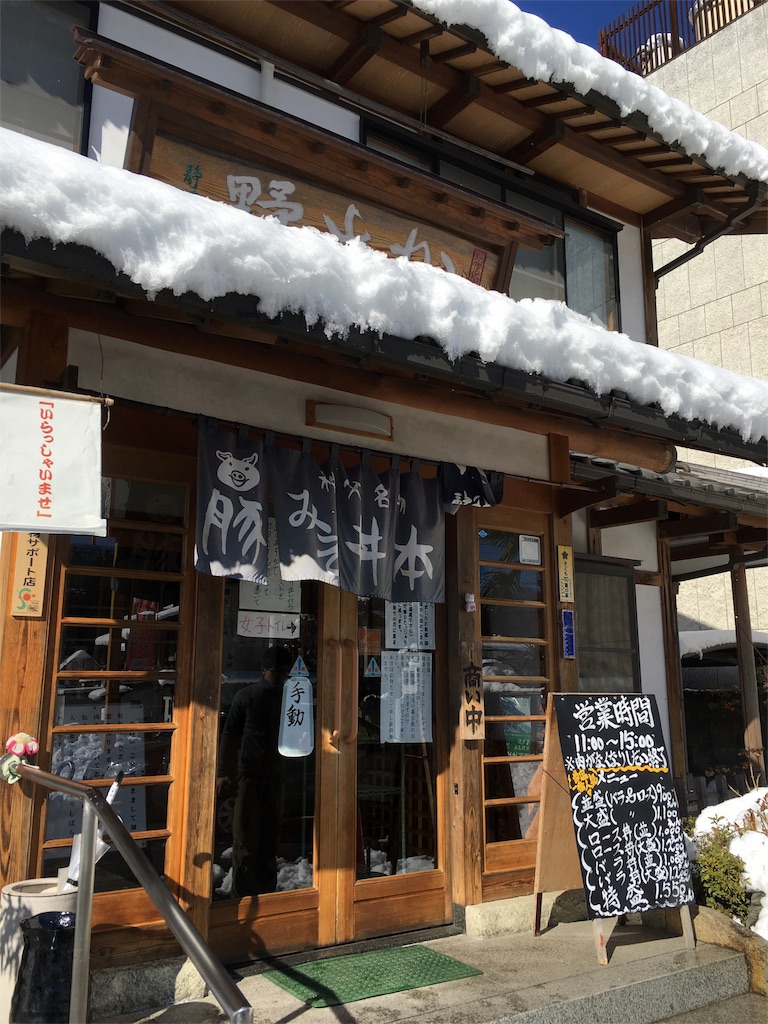 f:id:mikachiiiii:20160121141221j:image f:id:mikachiiiii:20160121141221j:image