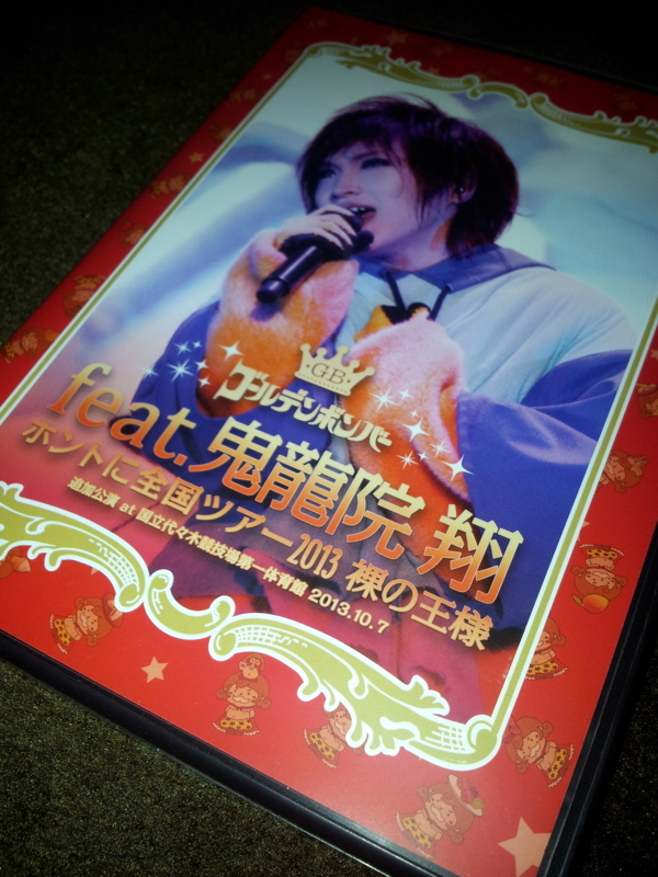 f:id:mikachuuuu:20140110211348j:plain f:id:mikachuuuu:20140110211348j:plain