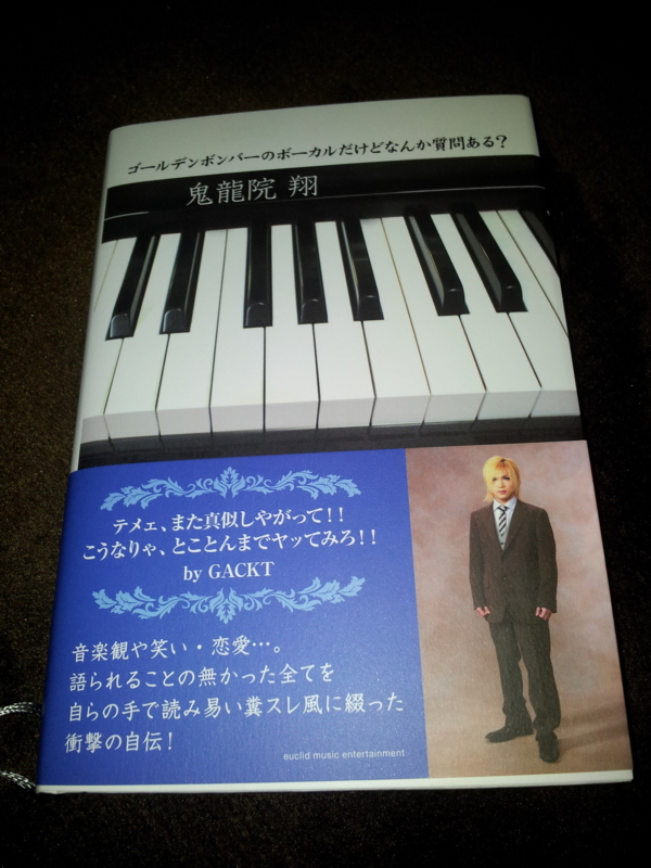 f:id:mikachuuuu:20140112124807j:plain f:id:mikachuuuu:20140112124807j:plain