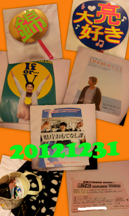 f:id:mikachuuuu:20140329212009p:plain f:id:mikachuuuu:20140329212009p:plain