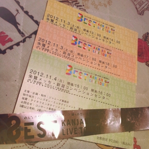f:id:mikachuuuu:20140329221014j:plain f:id:mikachuuuu:20140329221014j:plain