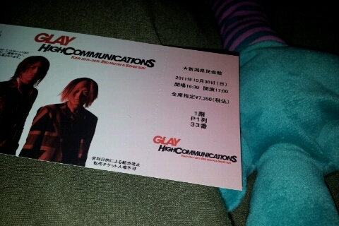 f:id:mikachuuuu:20140330155244j:plain f:id:mikachuuuu:20140330155244j:plain