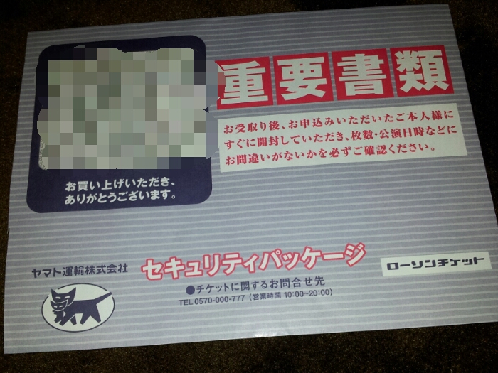 f:id:mikachuuuu:20140419211901j:plain f:id:mikachuuuu:20140419211901j:plain