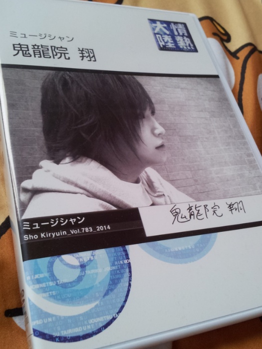 f:id:mikachuuuu:20140625090423j:plain f:id:mikachuuuu:20140625090423j:plain