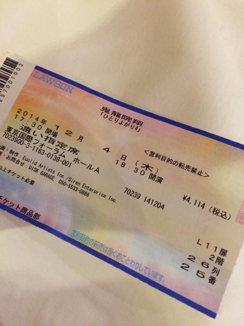 f:id:mikachuuuu:20141208181554j:plain f:id:mikachuuuu:20141208181554j:plain