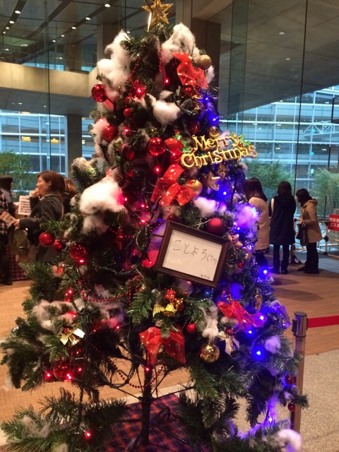 f:id:mikachuuuu:20150101082814j:plain f:id:mikachuuuu:20150101082814j:plain