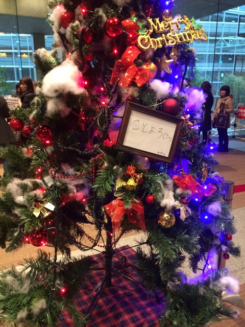f:id:mikachuuuu:20150101082839j:plain f:id:mikachuuuu:20150101082839j:plain