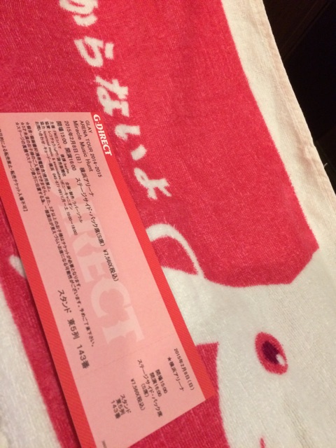 f:id:mikachuuuu:20150217135209j:plain f:id:mikachuuuu:20150217135209j:plain