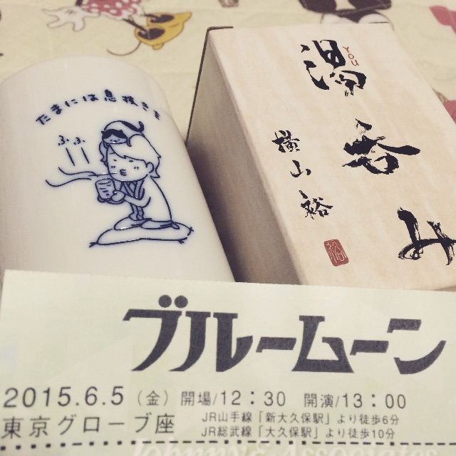 f:id:mikachuuuu:20150606144316j:image f:id:mikachuuuu:20150606144316j:image