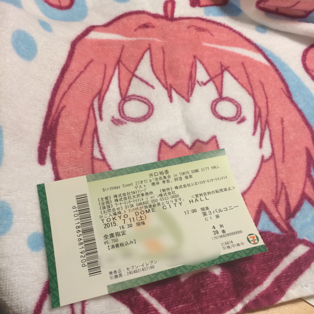 f:id:mikachuuuu:20150714223357p:image f:id:mikachuuuu:20150714223357p:image